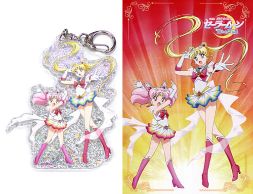 Super Sailor Moon Super Sailor Chibi Moon Sailor Moon Eternal The Movie Acrylic Keychain with Postcard LAWSON Limited Key Chain [USED]