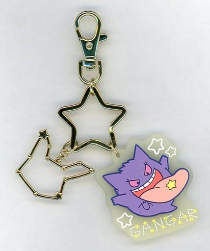 Gengar Pokemon Star Hunt! Keychain Its'Demo Limited Key Chain [USED]