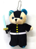 Muichirou Tokitou Bear Demon Slayer: Kimetsu no Yaiba Key Chain [USED]