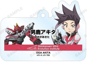 Akita Oga Shinkansen Henkei Robo Shinkalion Trading Acrylic Keychains Key Chain [USED]