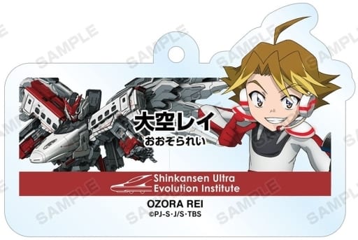 Rei Ozora Shinkansen Henkei Robo Shinkalion Trading Acrylic Keychains Key Chain [USED]
