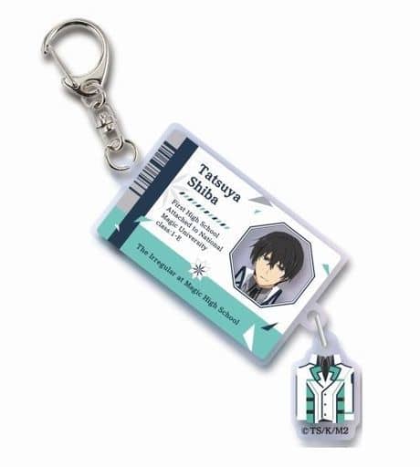 Shiba Tatsuya The Irregular at Magic High School: Visitor Arc Tojichara Acrylic Key Chain Key Chain [USED]
