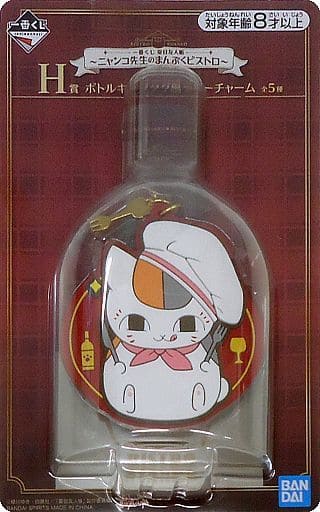 Nyanko-sensei Cock Natsume's Book of Friends Ichiban Kuji Nyanko-sensei no Manpuku Bistro Bottle Keep Tag Style Rubber Charm Prize H Charm [USED]