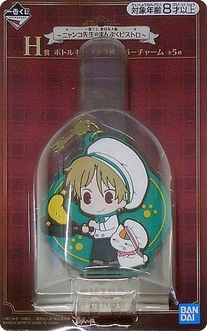 Shuichi Natori Natsume's Book of Friends Ichiban Kuji Nyanko-sensei no Manpuku Bistro Bottle Keep Tag Style Rubber Charm Prize H Charm [USED]