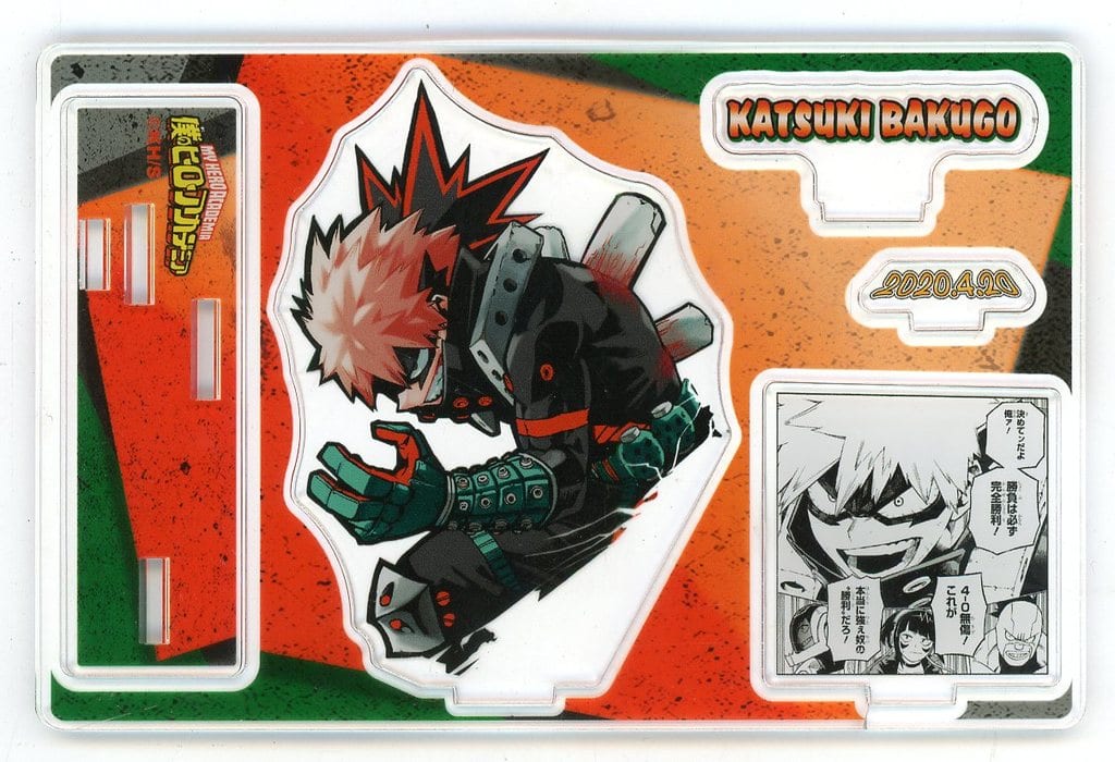 My Hero Academia Katsuki Bakugo Famous Scene Diorama figure Acrylic Stands [USED]