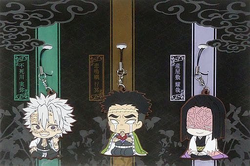 Sanemi Shinazugawa Gyomei Himejima Ubuyashiki Kagaya Demon Slayer: Kimetsu no Yaiba Vivimus Rubber Strap Set Key Ring [USED]
