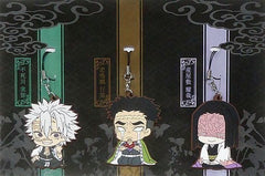 Sanemi Shinazugawa Gyomei Himejima Ubuyashiki Kagaya Demon Slayer: Kimetsu no Yaiba Vivimus Rubber Strap Set Key Ring [USED]