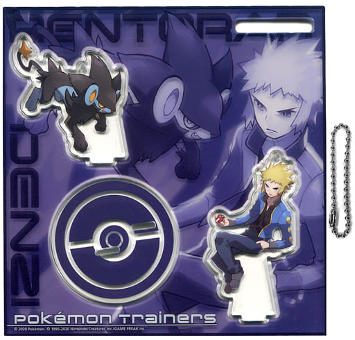 Volkner Luxray Pokemon Acrylic Stand Keychain Pokemon Trainers Pokemon Center Limited Key Chain [USED]