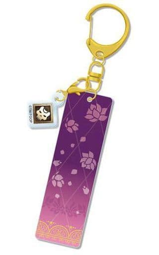 Assassin/Karma Fate/Grand Order Bar Keychain Key Chain [USED]