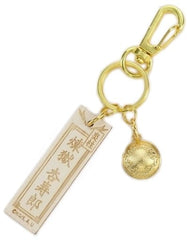 Kyojuro Rengoku Demon Slayer: Kimetsu no Yaiba Wooden Tag Key Chain Key Ring [USED]