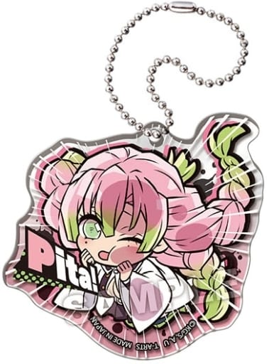 Mitsuri Kanroji Demon Slayer: Kimetsu no Yaiba Pita! Deformed Acrylic Key Chain Vol.5 Key Chain [USED]