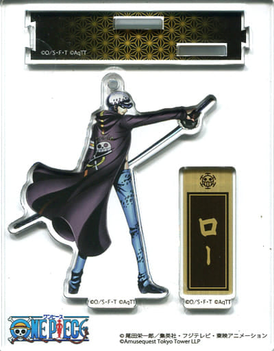 Trafalgar Law One Piece Strong Collection Acrylic Stand Charm Mugiwara Store And Tongari Store Limited Charm [USED]