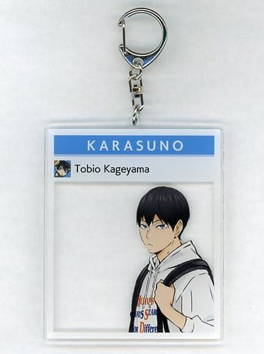 Tobio Kageyama Leisure Ver. Haikyu!! TO THE TOP Newly Drawn Illustration Photo Frame Style Big Acrylic Key Chain Tobu Zoological Park Limited Key Chain [USED]