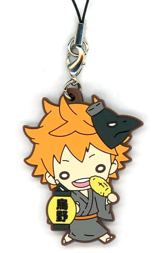 Shoyo Hinata Haikyu!! Nitotan Carnival Rubber Mascot Key Chain [USED]