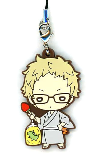 Kei Tsukishima Haikyu!! Nitotan Carnival Rubber Mascot Key Chain [USED]