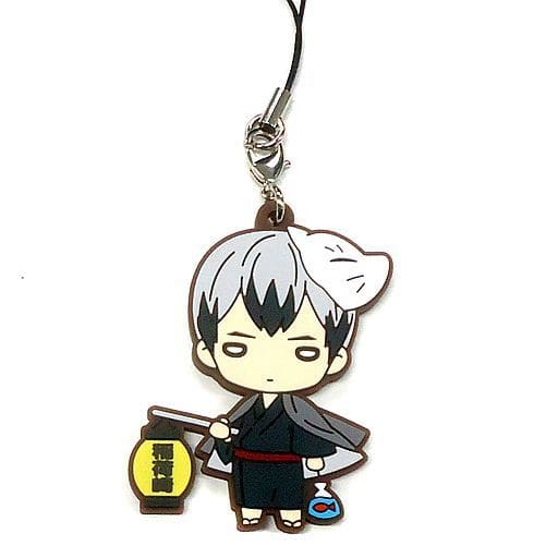 Shinsuke Kita Haikyu!! Nitotan Carnival Rubber Mascot Key Chain [USED]