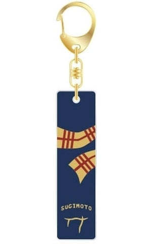 Saichi Sugimoto 01 Golden Kamuy Bar Key Chain Key Chain [USED]