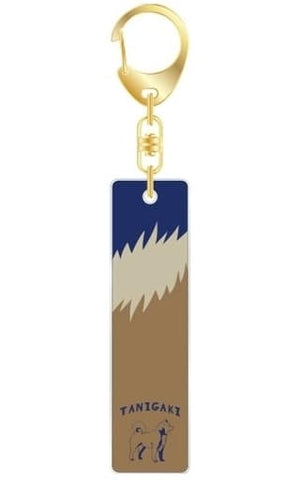 Genjiro Tanigaki 06 Golden Kamuy Bar Key Chain Key Chain [USED]