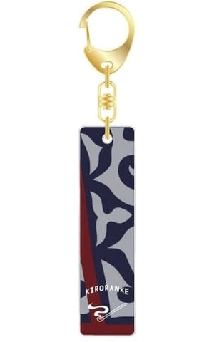 Kiroranke 07 Golden Kamuy Bar Key Chain Key Chain [USED]