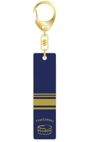 Sergeant Tsukishima 08 Golden Kamuy Bar Key Chain Key Chain [USED]