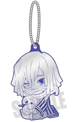 Obanai Iguro Demon Slayer: Kimetsu no Yaiba Gyugyutto Reflector Key Ring [USED]