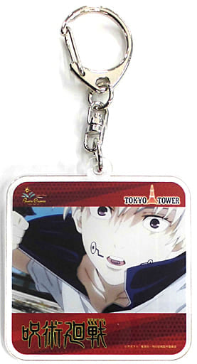 Toge Inumaki Tracksuit Mouth Visible Jujutsu Kaisen Scene Photo Acrylic Key Chain Tokyo Tower Extracurricular Classes at Curse Technical College Key Chain [USED]