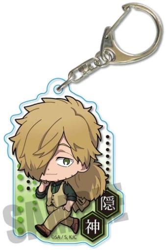 Hidden God Drum 8000 Kemono Jihen Tekutoko Acrylic Key Chain Key Ring [USED]