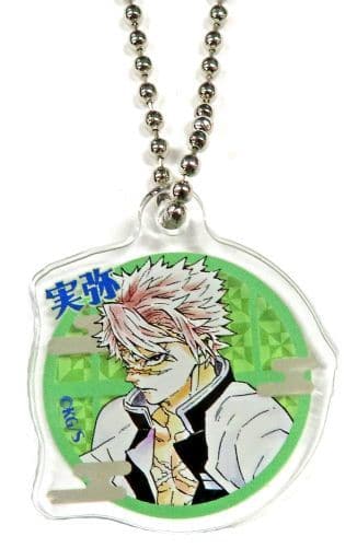 Sanemi Shinazugawa Demon Slayer: Kimetsu no Yaiba Special Acrylic Charm Nezuko no Bean Sweets 2nd Edition Bundled Items Charm [USED]