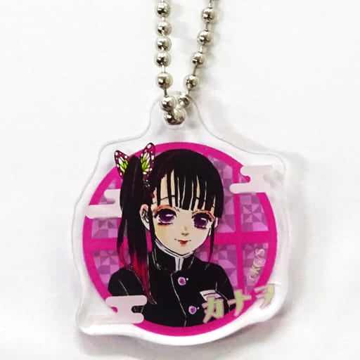 Kanao Tsuyuri Demon Slayer: Kimetsu no Yaiba Special Acrylic Charm Nezuko no Bean Sweets 2nd Edition Bundled Items Charm [USED]