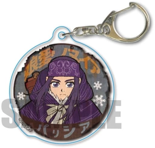 Asirpa Golden Kamuy Retro Kanban Key Chain Key Chain [USED]