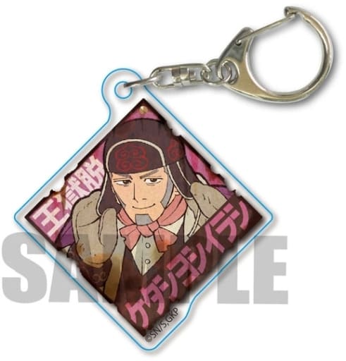 Shiraishi Yoshitake Golden Kamuy Retro Kanban Key Chain Key Chain [USED]