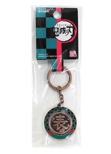 Tanjiro Kamado Demon Slayer: Kimetsu no Yaiba Coin Charm Charm [USED]