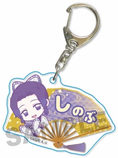 Shinobu Kocho Demon Slayer: Kimetsu no Yaiba Gyugyutto Fan Keychain Key Ring [USED]