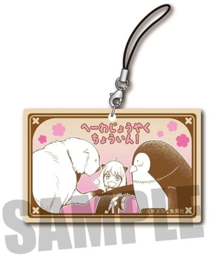 Heiwa Jouyaku SPY x FAMILY Square Wooden Tag Strap Key Chain [USED]