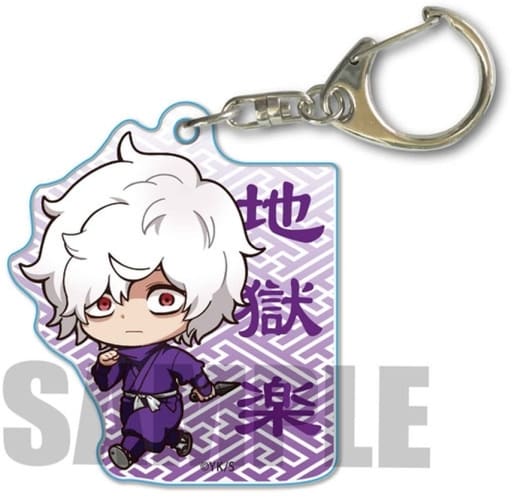 Gabimaru Jigokuraku Tekutoko Acrylic Key Chain Key Ring [USED]