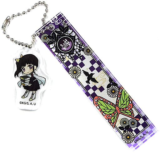 Kanao Tsuyuri Demon Slayer: Kimetsu no Yaiba X Randen X Eigamura X Kyoto City Transportation Bureau Trading Room Key Chain Kyo no Oshigoto 2 Limited Key Chain [USED]