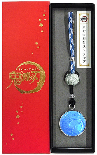 Inosuke Hashibira Demon Slayer: Kimetsu no Yaiba X Randen X Eigamura X Kyoto City Transportation Bureau Kyoto Cloisonne Netsuke Strap Kyo no Oshigoto 2 Limited Key Ring [USED]