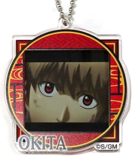 Sougo Okita Gintama The Final Decofla Acrylic Key Chain Key Chain [USED]