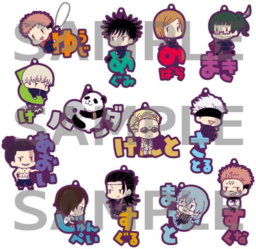 Satoru Gojo, etc. Jujutsu Kaisen Onamae Pitanko Rubber Mascot All 13 Types Set Key Chain [USED]