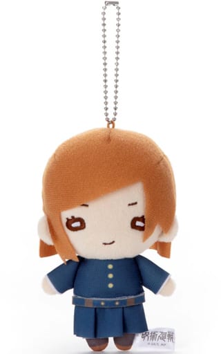 Nobara Kugisaki Jujutsu Kaisen Nitotan Plush Toy with Ball Chain Key Chain [USED]