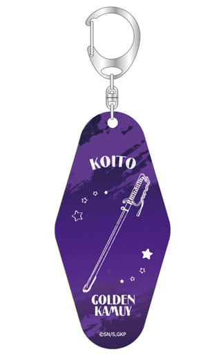 Ensign Koito Golden Kamuy Motel Key Chain Key Chain [USED]