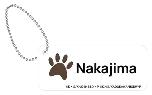 Atsushi Nakajima Bungo Stray Dogs Name Plate Key Chain Key Chain [USED]