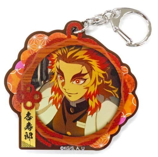 Kyojuro Rengoku Demon Slayer: Kimetsu no Yaiba Acrylic Key Chain Namjatown Calm Days with Cats Kill The Demon! Total Concentration Water Breathing Limited Key Chain [USED]