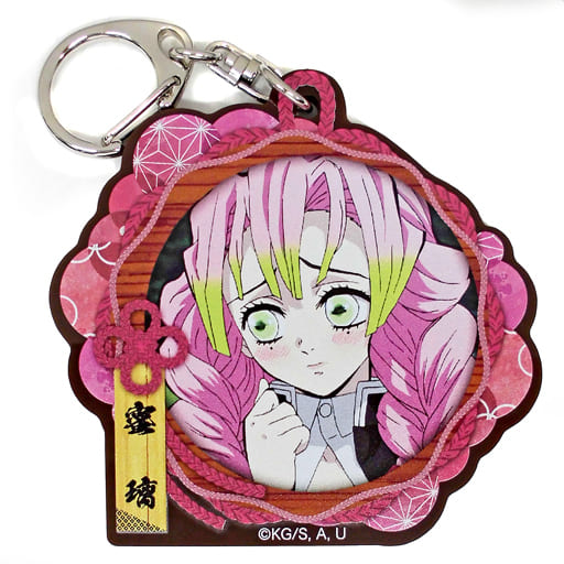 Mitsuri Kanroji Demon Slayer: Kimetsu no Yaiba Acrylic Key Chain Namjatown Calm Days with Cats Kill The Demon! Total Concentration Water Breathing Limited Key Ring [USED]