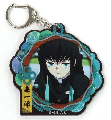 Muichirou Tokitou Demon Slayer: Kimetsu no Yaiba Acrylic Key Chain Namjatown Calm Days with Cats Kill The Demon! Total Concentration Water Breathing Limited Key Ring [USED]