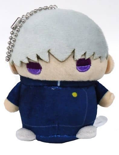 Toge Inumaki Jujutsu Kaisen Mamemate Key Ring [USED]