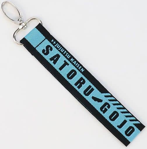 Satoru Gojo Jujutsu Kaisen Belt Key Chain Key Chain [USED]