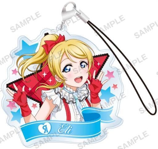 Eri Ayase Love Live! Cararium Acrylic Strap Key Chain [USED]
