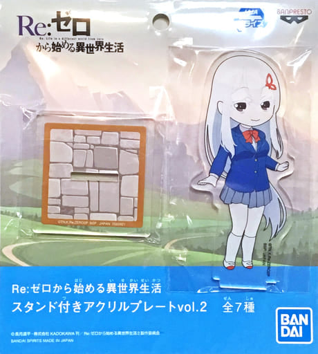 Echidna Re:ZERO -Starting Life in Another World- Acrylic Plate with Stand Vol.2 Acrylic Stand [USED]
