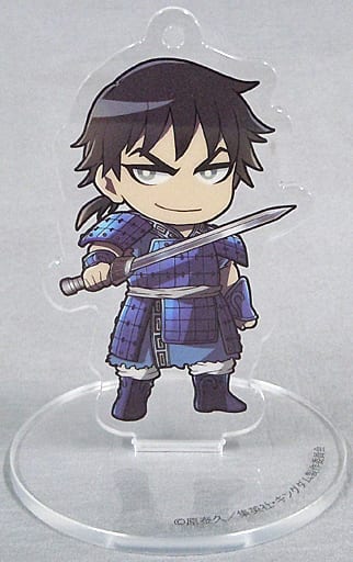 Shin Kingdom Minnano Kuji Plate Noodle Stopper Prize G Key Chain [USED]
